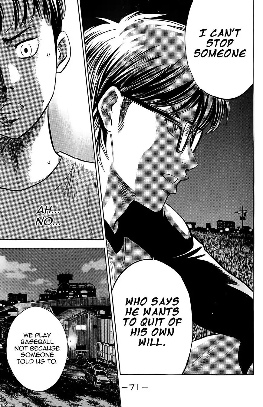 Diamond no Ace Chapter 260 7